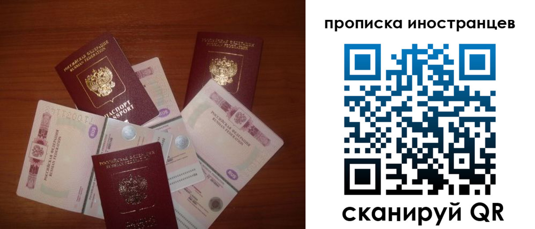 прописка ребенка в Колпашево
